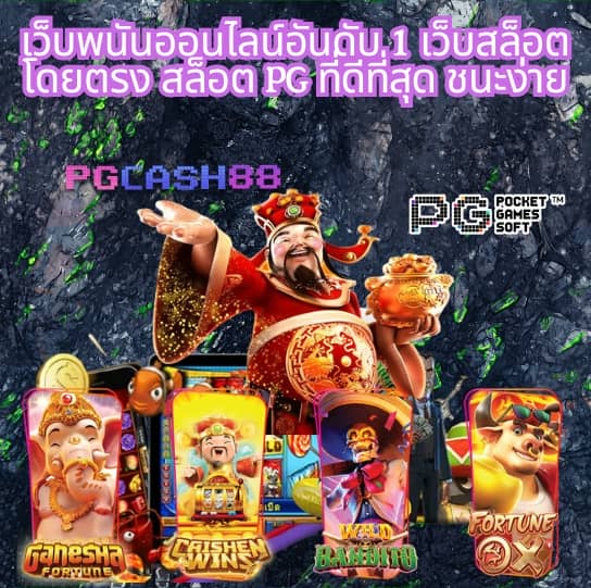 databet